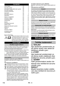 Страница 114