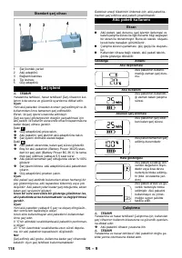 Страница 118