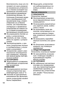 Страница 124