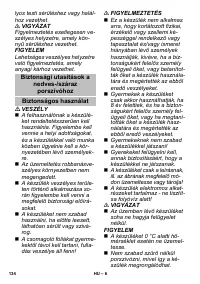 Страница 134