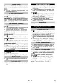 Страница 141