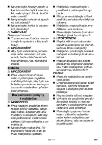 Страница 145