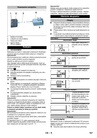 Страница 147