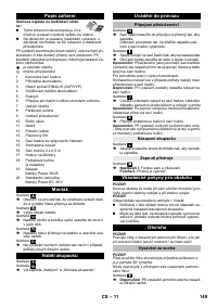 Страница 149