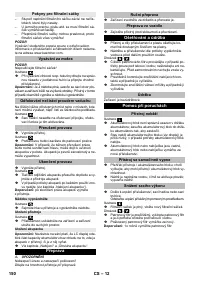 Страница 150