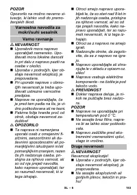 Страница 153