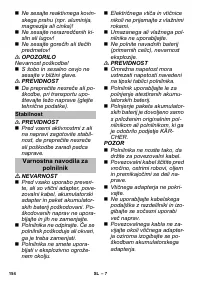 Страница 154