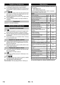 Страница 178