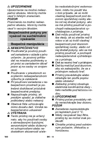 Страница 180