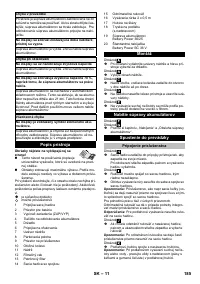 Страница 185