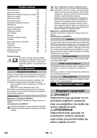 Страница 188