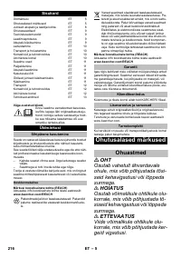 Страница 216