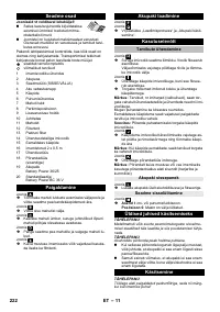 Страница 222