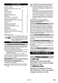 Страница 225