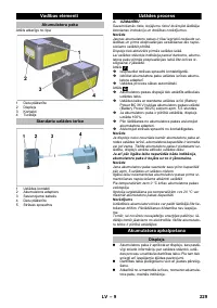 Страница 229