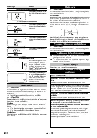 Страница 230