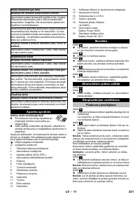 Страница 231