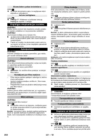 Страница 232