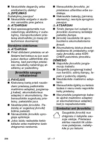 Страница 236