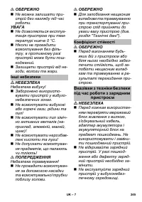 Страница 245