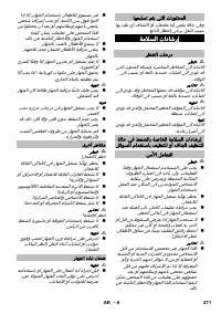 Pagina 25