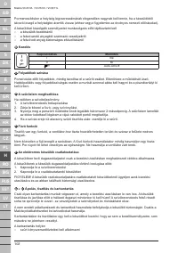 Страница 102