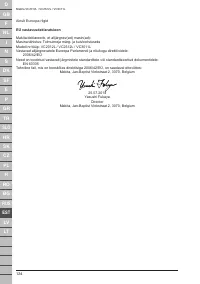 Страница 124