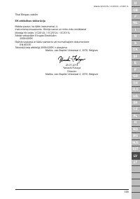 Страница 129