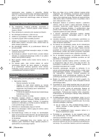 Страница 100