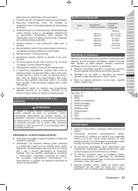 Страница 101