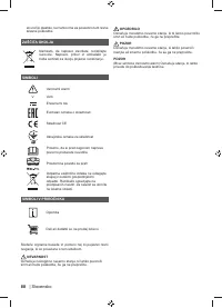 Страница 102