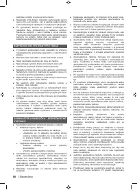 Страница 104