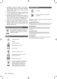 Страница 106