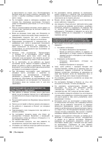 Страница 108