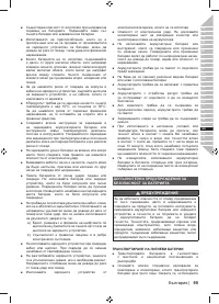 Страница 109