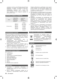 Страница 110