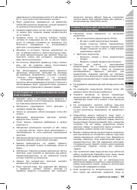 Страница 113