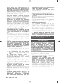 Страница 114