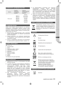 Страница 115