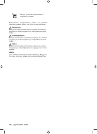 Страница 116