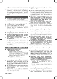 Страница 118