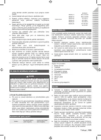 Страница 119