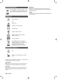 Страница 120