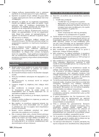 Страница 122