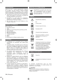 Страница 124