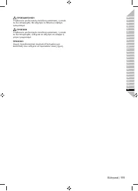 Страница 125