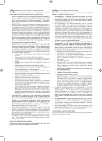 Страница 139