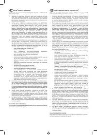 Страница 145