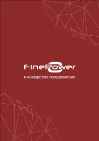 FinePower CDR14