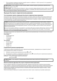 Страница 101